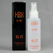 2013 new strength table tennis rubber cleaning agent cleaning agent 100MLW09BKiNO2q