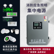 EPS fire emergency lighting centralized power supply a-type distribution box 300W500W lighting control distribution box 36V