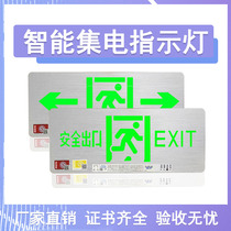 Type A low-voltage centralized control control power supply safety exit indicator light intelligent evacuation emergency light lighting system