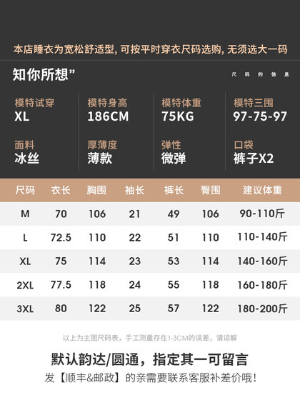 Xuanliang 2025 New Pajamas 남자 여름 얼음 실크 단락 여름에 모방 된 실크 대형 실크 홈 의류 세트 Xuanliang 2025 New Pajamas 남자 여름 얼음 실크 단락 여름에 모방 된 실크 대형 실크 홈 의류 세트