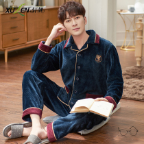 Pajamas men autumn and winter thickened plus fleece warm coral velvet loose plus size Korean version of winter flannel homewear