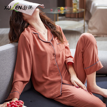 Anti-mosquito pyjamas ladies spring and autumn thin long sleeve woven kapok silk cool kapok silk housewear two-piece set