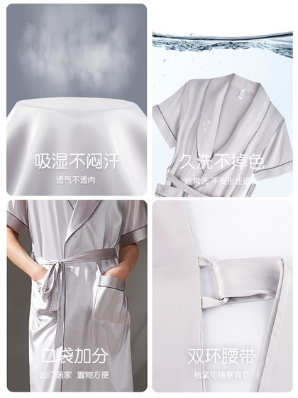 Xuanliang Nightgown 남성 여름 여름 얇은 얼음 실크 단락 파자마 여름 대형 목욕 가운 모방 실크 홈 옷 남자 Xuanliang Nightgown 남성 여름 여름 얇은 얼음 실크 단락 파자마 여름 대형 목욕 가운 모방 실크 홈 옷 남자