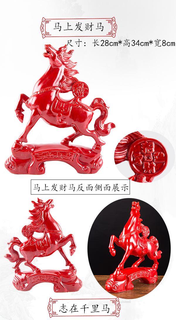 陶瓷唐三彩马摆件工艺品客厅玄关办公室招财风水旺财红色马摆设