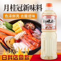 Moon Laurel Ben Taste 1L Day Style Taste of Taste Gonorrhoea Cuisine Clear Wine Day Style Material Wine Taste Gonorrhoea Dry Commercial