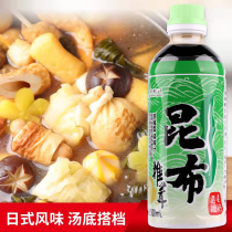 Moon laurel 500ml Vertebral Furry Kunbu Mushroom Kelp Sauce sauce Guan East cooking pot Dipping Sauce Oil Mushroom Seafood Taste