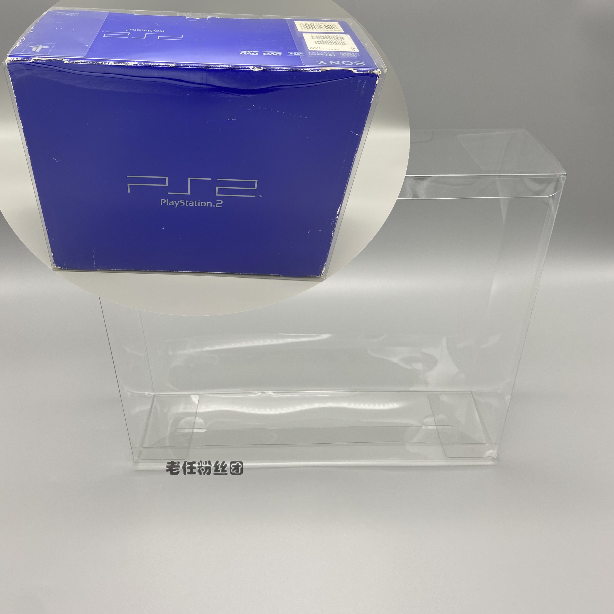 Sony PlayStation PS2 console special collection display box Please look at the size to buy