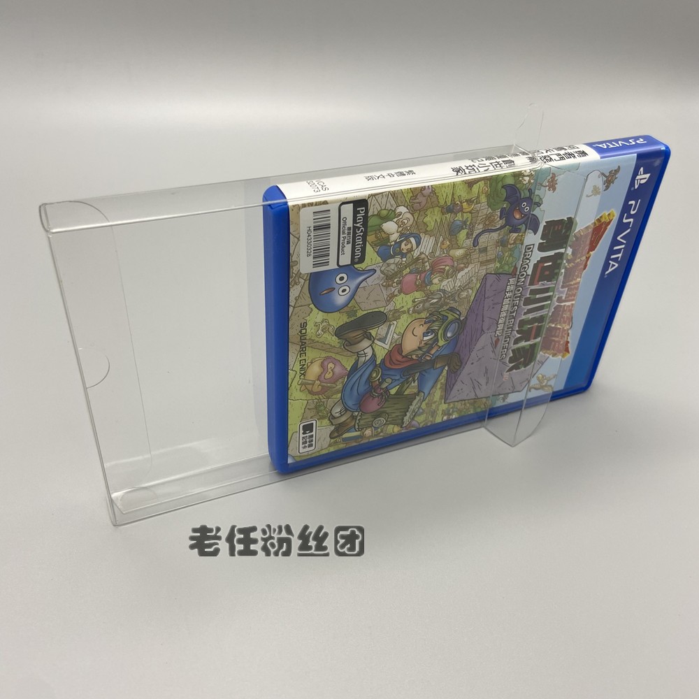 Containing box for PSV games to be used to protect the collection Showcase card with box