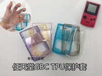 Nintendo GBC protective case Protective case TPU silicone case gameboy handheld game console soft crystal shell