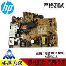 Original HP HP1007 1008 power board motherboard interface board Canon 3018 power board circuit board