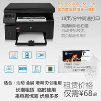 Maanshan Chuzhou Yangzhou Zhenjiang copier rental color black and white copier short-term rental printer rental