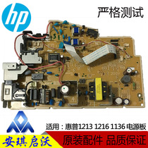 Original HP HP1213 1136 1216 126 128 power supply board HPM1005 strip 30-pin