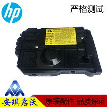 Hewlett-Packard HP PRO400 M401D M425 M401DN laser ji guang he