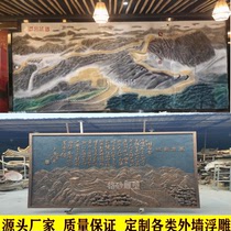 Source manufacturer custom sandstone FRP character sculpture round carving city red party building revolutionary exterior wall relief map