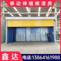Environmental protection mobile telescopic spray painting house large track industrial dust-free electric folding baking varnish furniture polished and dried