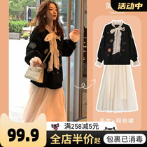 In 2022 the new early autumn womens wear gas half - body skirt network red - temperament fat mm fairy spring and autumn two sets