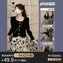 Early autumn fashion foreign-style age-reducing set 2021 new women can salt sweet fried street skirt two-piece set