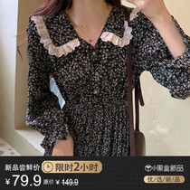Early autumn 2021 new womens tea break long sleeve French small flower jumpsuit skirt gentle wind design sense minority