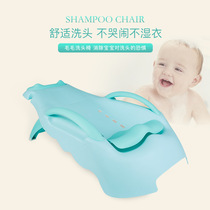 Childrens shampoo recliner baby shampoo chair extra thick foldable child shampoo chair