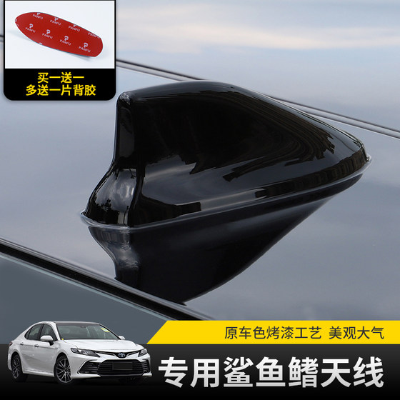 8 세대 Camry Shark Fin 안테나 수정 원본 Toyota Asia Dragon Automobile Decoration 액세서리 8 세대 Camry Shark Fin 안테나 수정 원본 Toyota Asia Dragon Automobile Decoration 액세서리