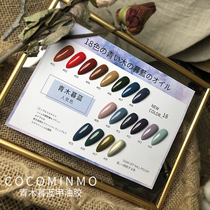 Haze blue nail oil glue nail art small set series 2021 new popular color fine flash spring and summer white Aoki twilight blue