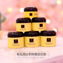 Lemon Stained with zero sting extended glue meme-day-style painless phototherapy transparent sticky drill crystal fast reinforcing glue