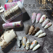 Nail transfer paper Japanese BAO WEN lace letters Starry Sky Aurora Net Red full set of nail stickers set transfer glue