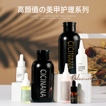 Nail art cleaning water big bottle press type special pen washing water unloading softener nail Nail Removal Tool