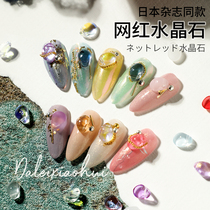 Net red nail art Crystal irregular three-dimensional illusion stone mermaid bubble beads mixed Aurora nail jewelry