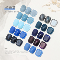 Net Red Classic Blue Nail Polish Gel 2022 New autumn winter display white foggy Sapphire Blue Cat Eyes Bright Sheet Meme