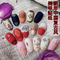 Net celebrity with the same nail sticker Chinese style decal 2021 retro court cartoon blessing nail adhesive sticker
