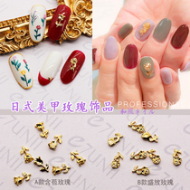 Japanese manicure material Japanese magazine same golden mini rose nail metal alloy decoration