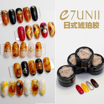 Amber nail glue summer popular nail art 2021 New dizzy colored glaze caramel brown Japanese canned glue