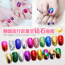 Fire Exploits Popularity Meme Stars Air Diamond Stickers Magazines Pop Transfer Star Empty Paper With Tutorials