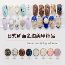 Japanese Net red manicure flat metal jewelry magazine resin Oval ore three-dimensional alloy nail decoration