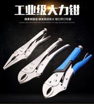 Hercules multifunction pliers tool industrial-grade round C heavy pressure clamp fast sealing pliers