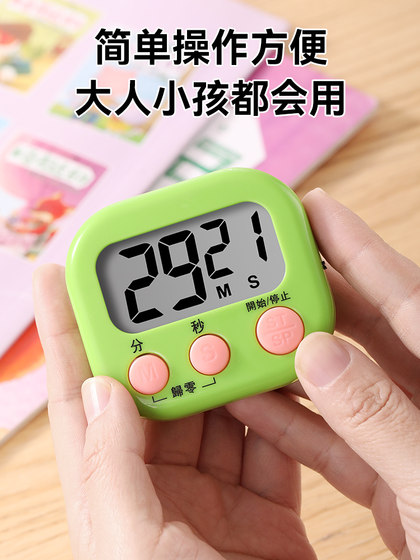초등학생을위한 타이머 자체 분야 인공물 타이머 주방 비주얼 카운트 다운 아동 학습을위한 알림 초등학생을위한 타이머 자체 분야 인공물 타이머 주방 비주얼 카운트 다운 아동 학습을위한 알림