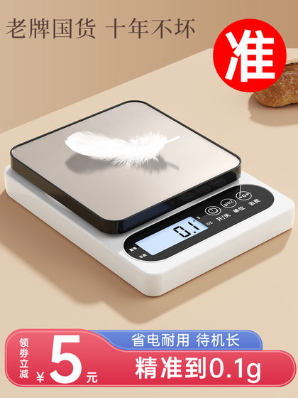 전자 저울은 정확한 주방 규모입니다. 가정용 소형 음식 규모 베이킹 고-정밀한 그램 무게 음식 규모 전자 저울은 정확한 주방 규모입니다. 가정용 소형 음식 규모 베이킹 고-정밀한 그램 무게 음식 규모
