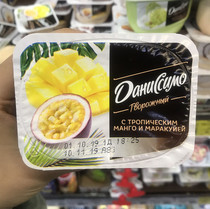 Russian supermarkets purchase imported DANONE Danone multi-flavor fruity yogurt pulp yogurt