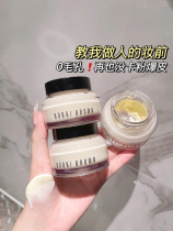 The Barbie Brown Orange Noodle Cream 50ml