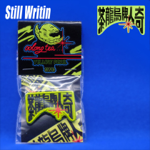 Qiren brand oolong tea creative graffiti street embroidery brooch pin classic retro graffiti life single product