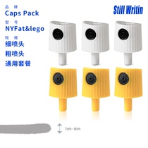 NY fat thick Lego fine each three grain value graffiti nozzle set onetaketankomtn Universal