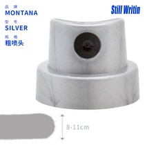 Comfortable coarse nozzle general onetaketankomtn such as 8-11CM coarse graffiti art self-painting nozzle