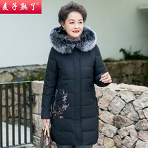 Mom winter down cotton clothes lady who was traveling noble Western style thick warm cotton-padded jacket for the top middle-aged womens clothing