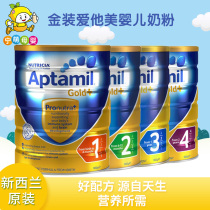 (Bonded Warehouse Delivery) Australia Gold love his beauty baby milk powder 900g1 segment 2 Segment 3 Segment 4 segment