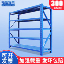 Steel medium-sized storage warehouse shelf basement commercial warehouse storage rack disassembly storage display rack promotion