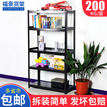 New Black storage rack household metal disassembly rack multifunctional storage angle steel shelf Jiangsu Zhejiang and Shanghai