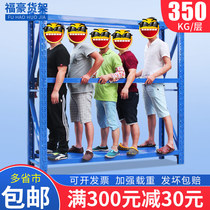 Storage medium shelf warehouse shelf display rack heavy shelf warehouse free combination metal shelf cargo rack
