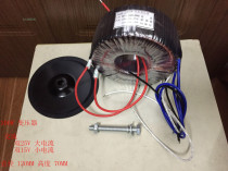 350W high power cyclope AC double 25V double 15V full copper quantity of no heat without calling the sound transformer limit