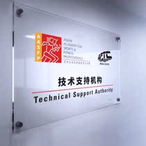 Acrylic UV printing back spray custom company signboard house number logo image display plaque advertising label brand